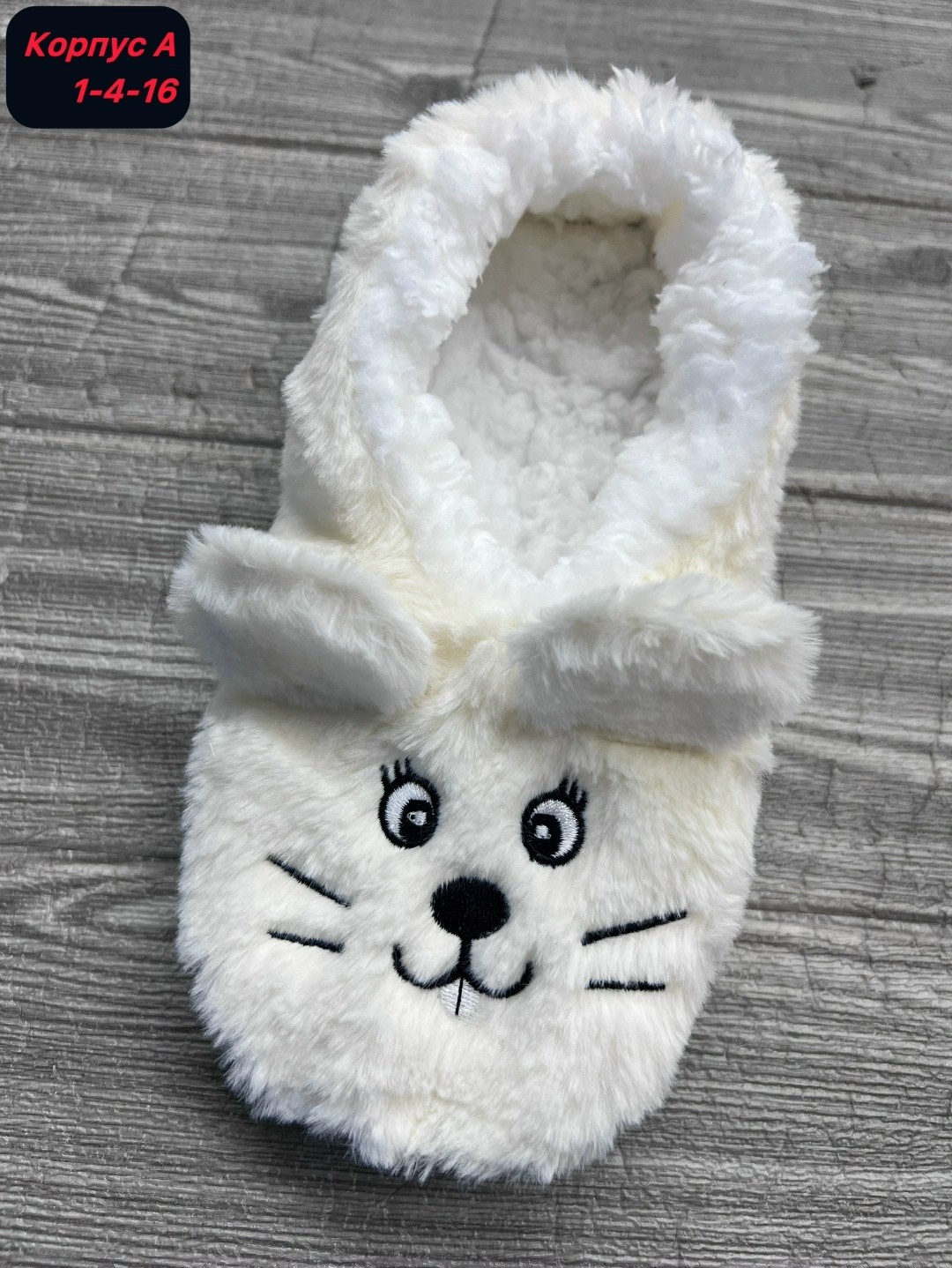 тапочки домашние,тапочки домашние женские,домашние тапки ,тапочки женские для дома,мягкие тапочки