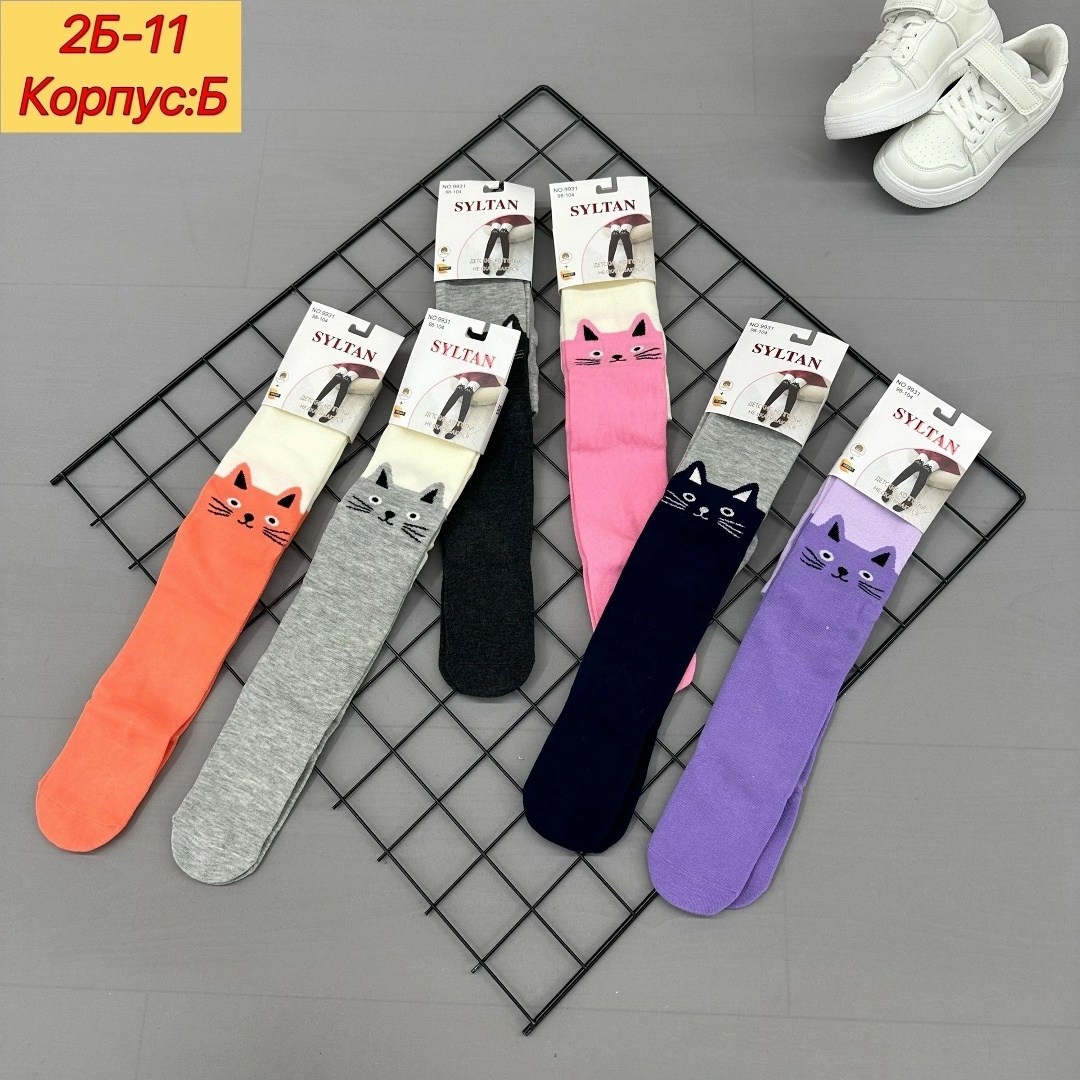 детские колготки,детские колготки ,колготки махровые,колготки детские для девочек,колготки для девочек