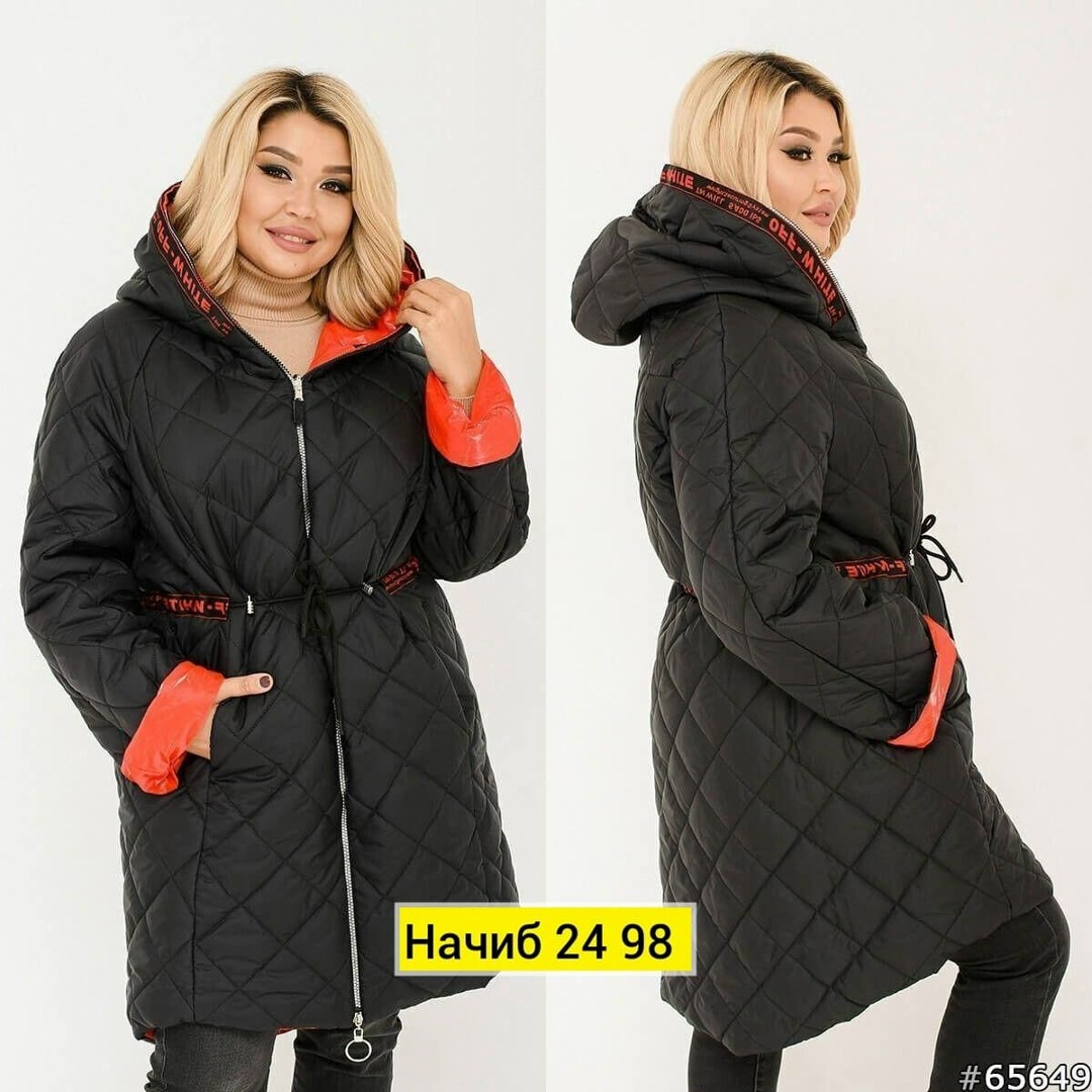 женская верхняя одежда больших размеров,куртка женская двухсторонние,стеганые куртки,куртка зимняя женская,куртка удлиненная