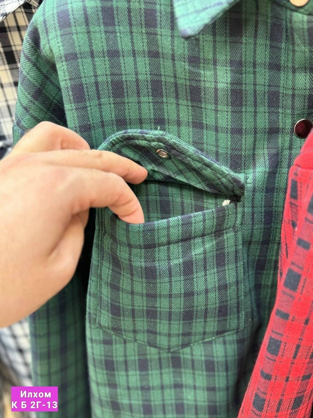 рубашки утепленные клетчатые мужские,рубашка утепленная мужская,теплая рубашка,мужская теплая рубашка в клетку,утепленная рубашка в клетку