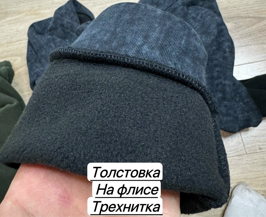 штаны на флисе,термобелье из флиса,штаны с начесом,флисовые брюки,комплект термобелье