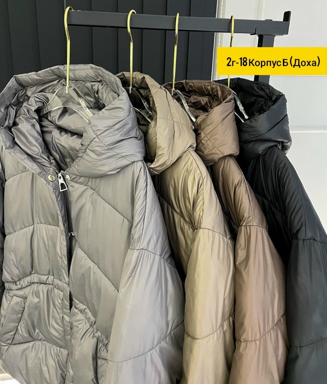 куртка женская,куртка демисезонная,куртка,куртка женская демисезонная,куртка модная