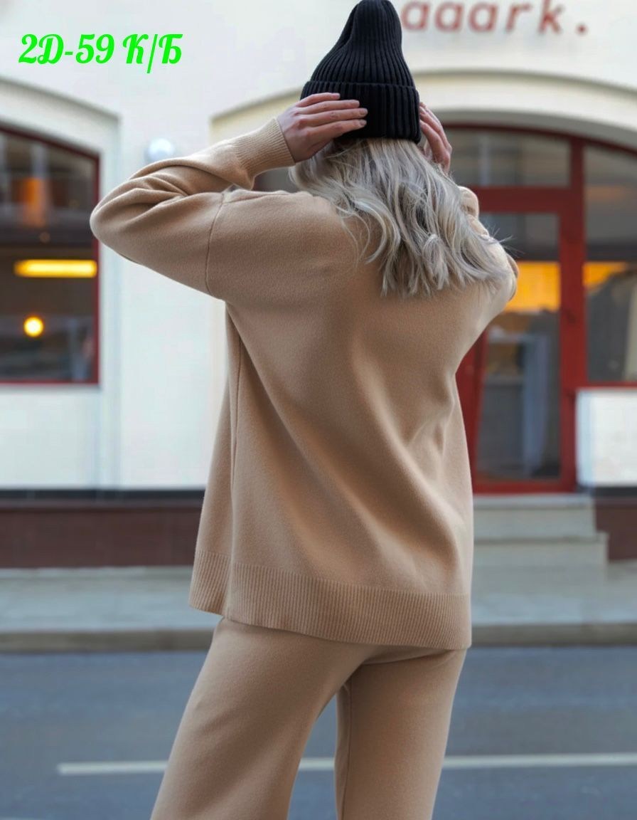 трикотажные костюмы,костюмы брючные,костюм трикотажный с брюками,костюм вязаный с брюками,трикотажный костюм вязаный с брюками