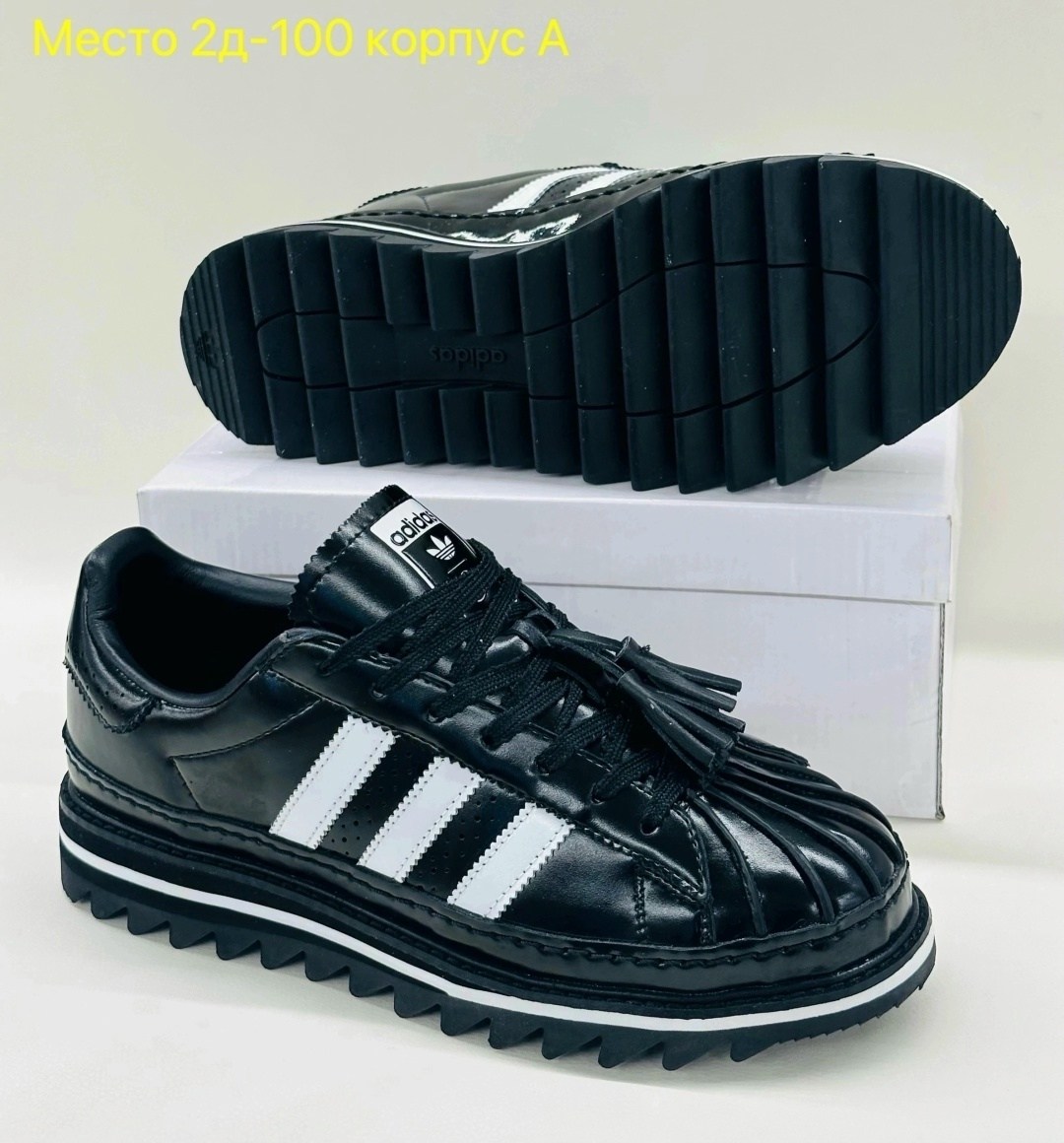 ,кроссовки adidas,кроссовки adidas original superstar,адидас супер стар,adidas originals superstar