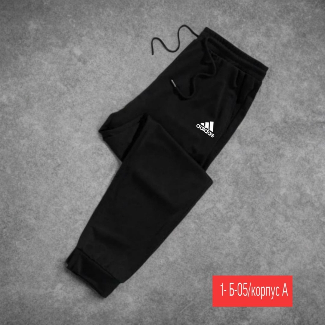 брюки спортивные,спортивные штаны,спортивные брюки мужские,штаны мужские,штаны повседневные