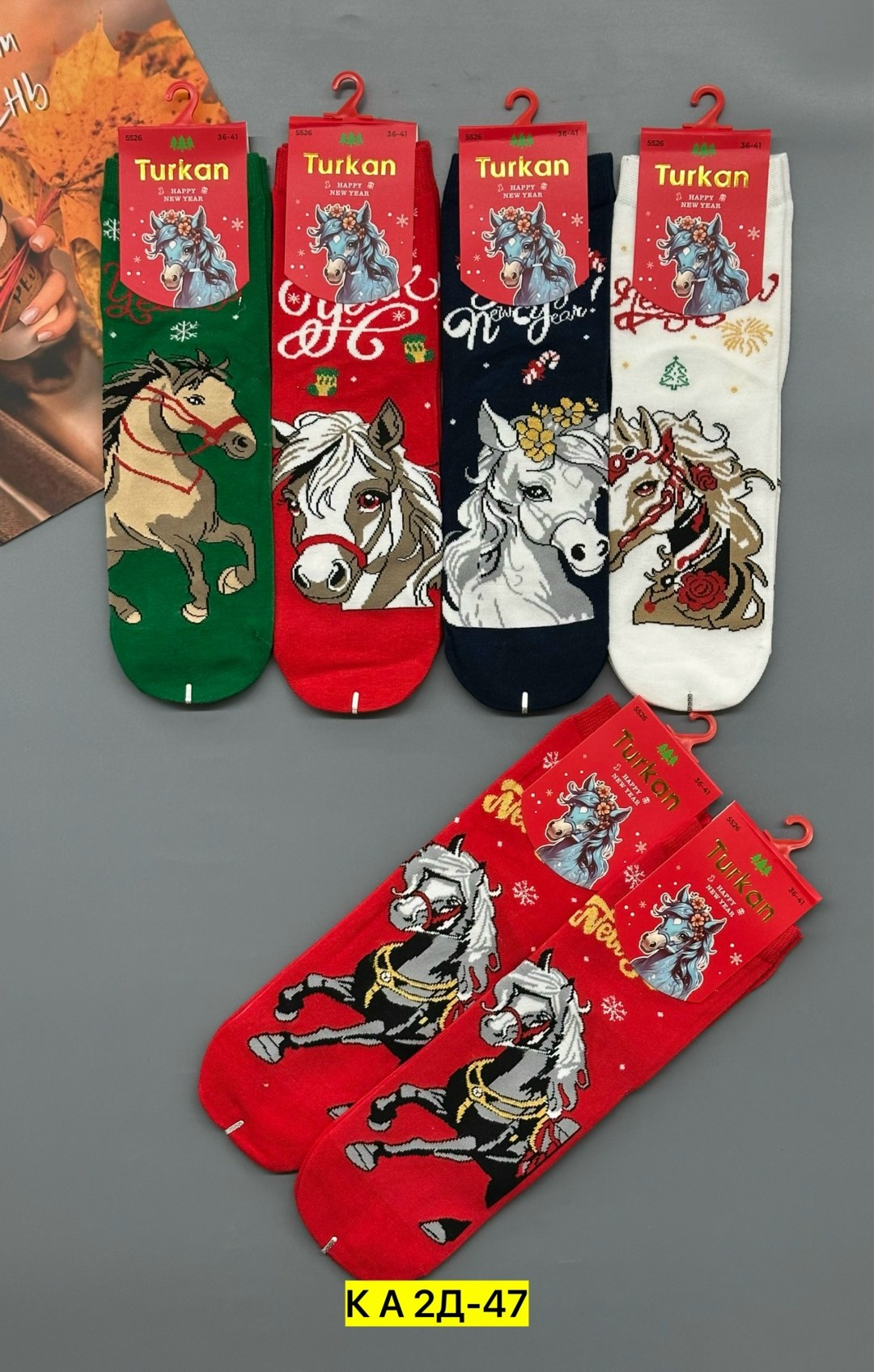 женские новогодние носки,носки новогодние,новогодние носки набор,носки женские,носки комплект
