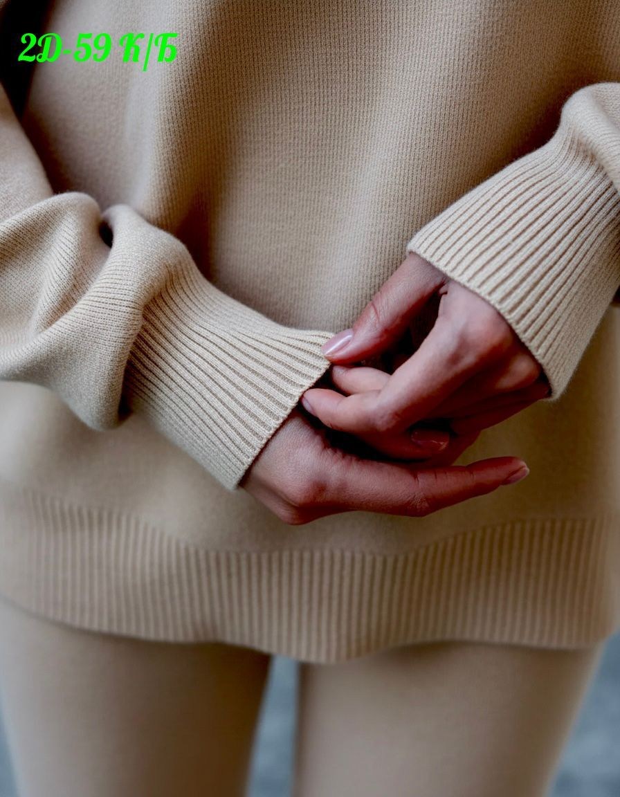 трикотажные костюмы,костюмы брючные,костюм трикотажный с брюками,костюм вязаный с брюками,трикотажный костюм вязаный с брюками