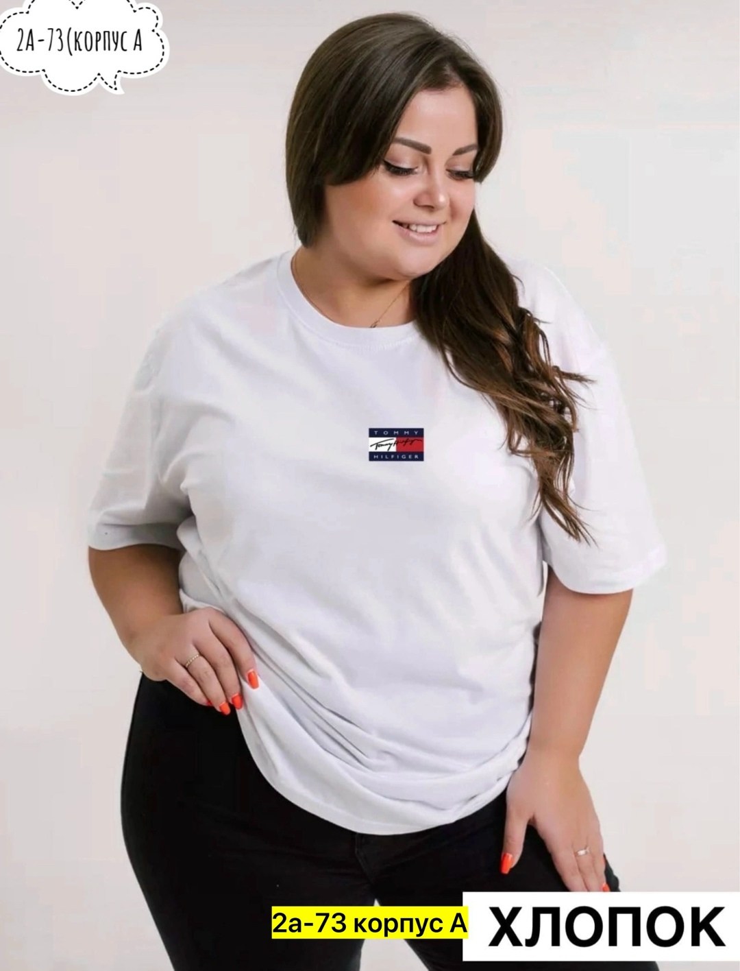 футболка оверсайз больших размеров lookatmestore,женская футболка больших размеров,футболка оверсайз большие размеры лена гранд,футболка женская большие размеры,футболка женская оверсайз большие разме