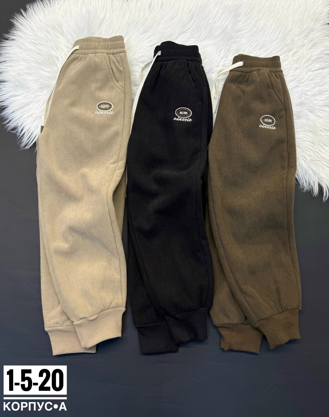 детские штаны,детские брюки,штаны с начесом,брюки для мальчика,штаны для мальчика