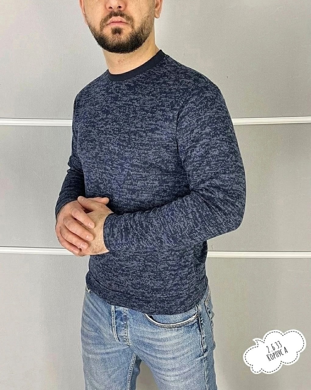 мужские свитшоты,мужской джемпер свитер,мужская кофта,свитера мужская,свитер джемпер