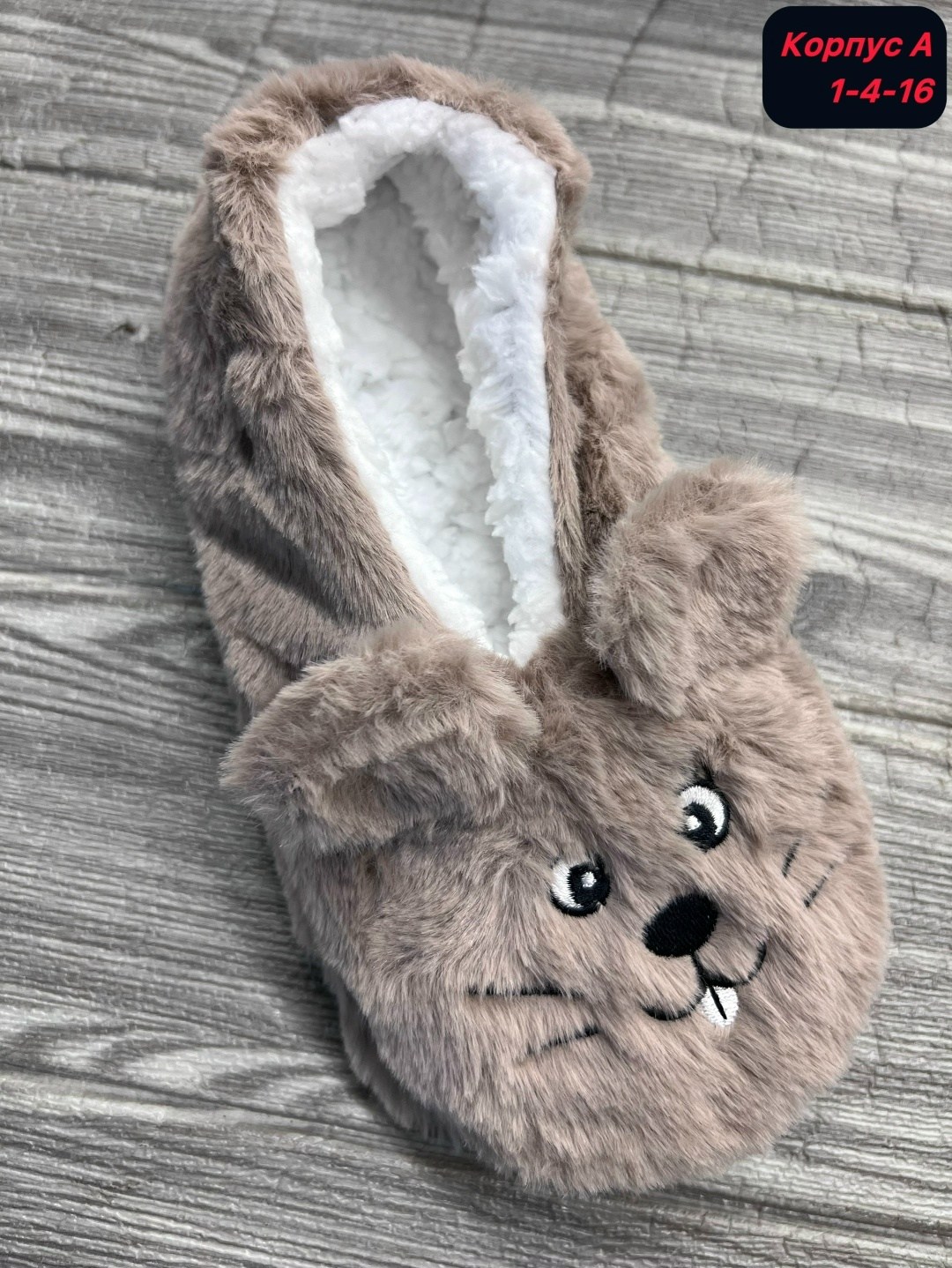 тапочки домашние,тапочки домашние женские,домашние тапки ,тапочки женские для дома,мягкие тапочки