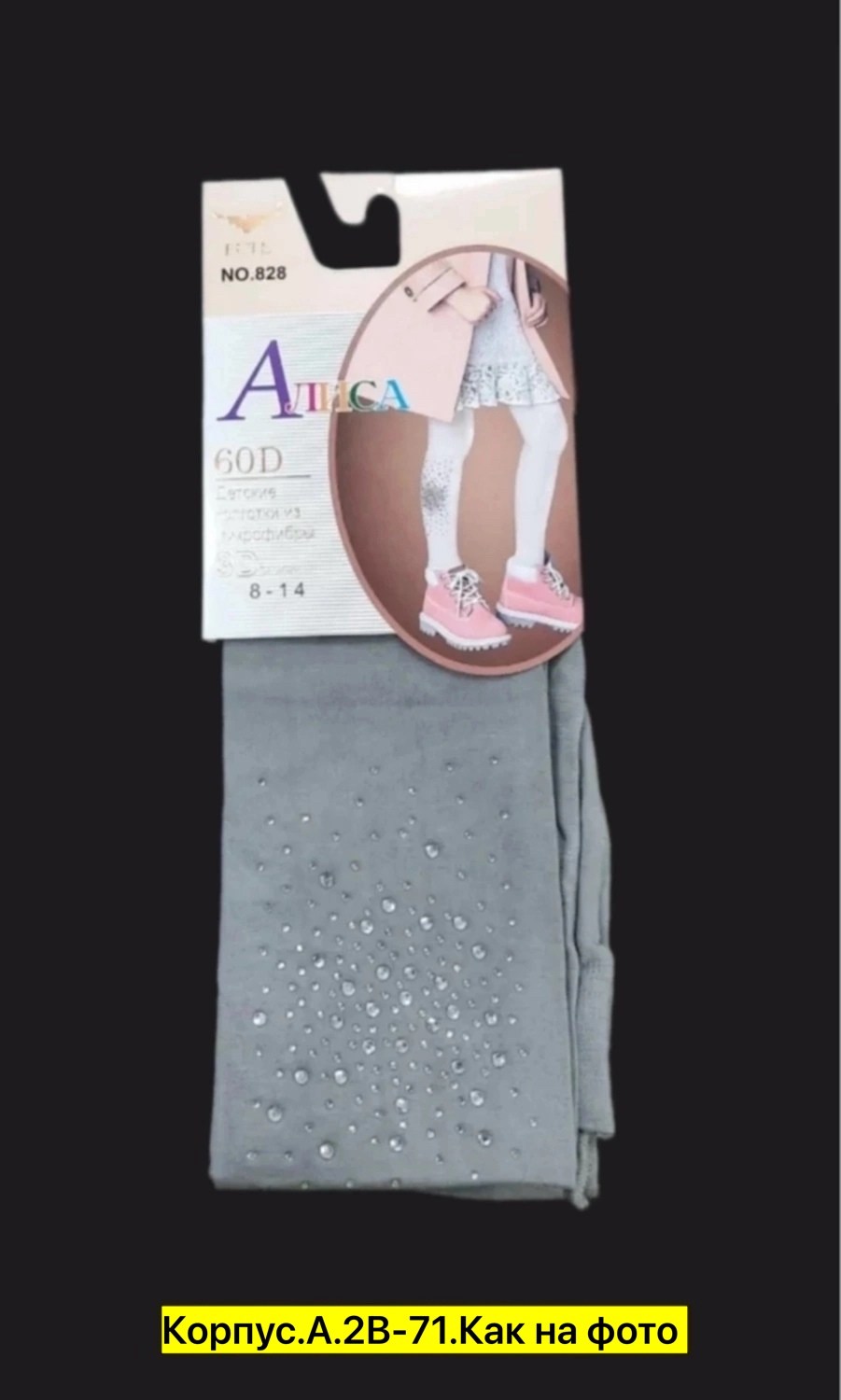 хлопковые колготки для школы,колготы для девочек,детские колготки,колготки для девочки 1 шт,колготки для девочек