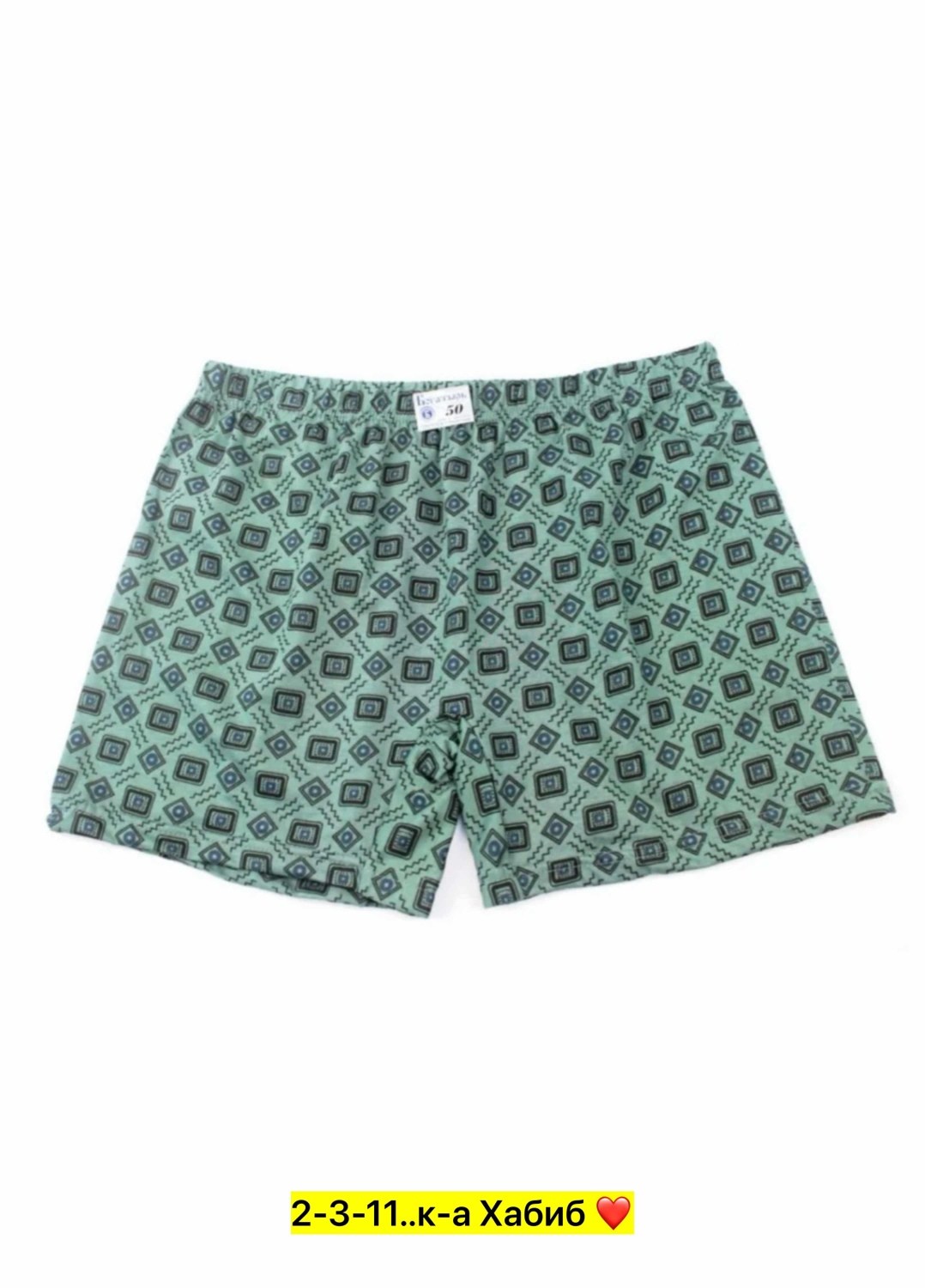 комплект трусов мужских,валберис трусы мужские семейные,трусы мужские,трусы мужские семейные,комплект трусов