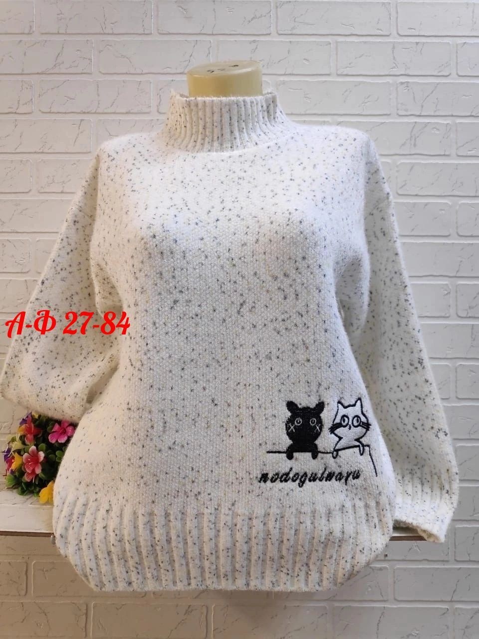 свитер женский кофта,свитера женские,свитер,кофта женская,свитер кофта