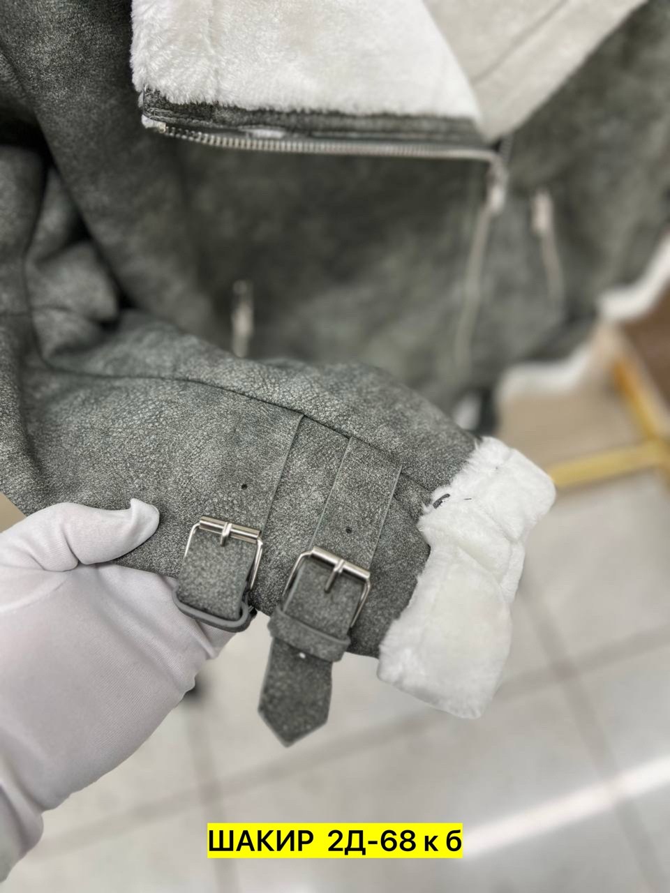 дубленка женская,серая дубленка,дубленка женская из натуральной овчины,авиатор дубленка,кожаные куртки