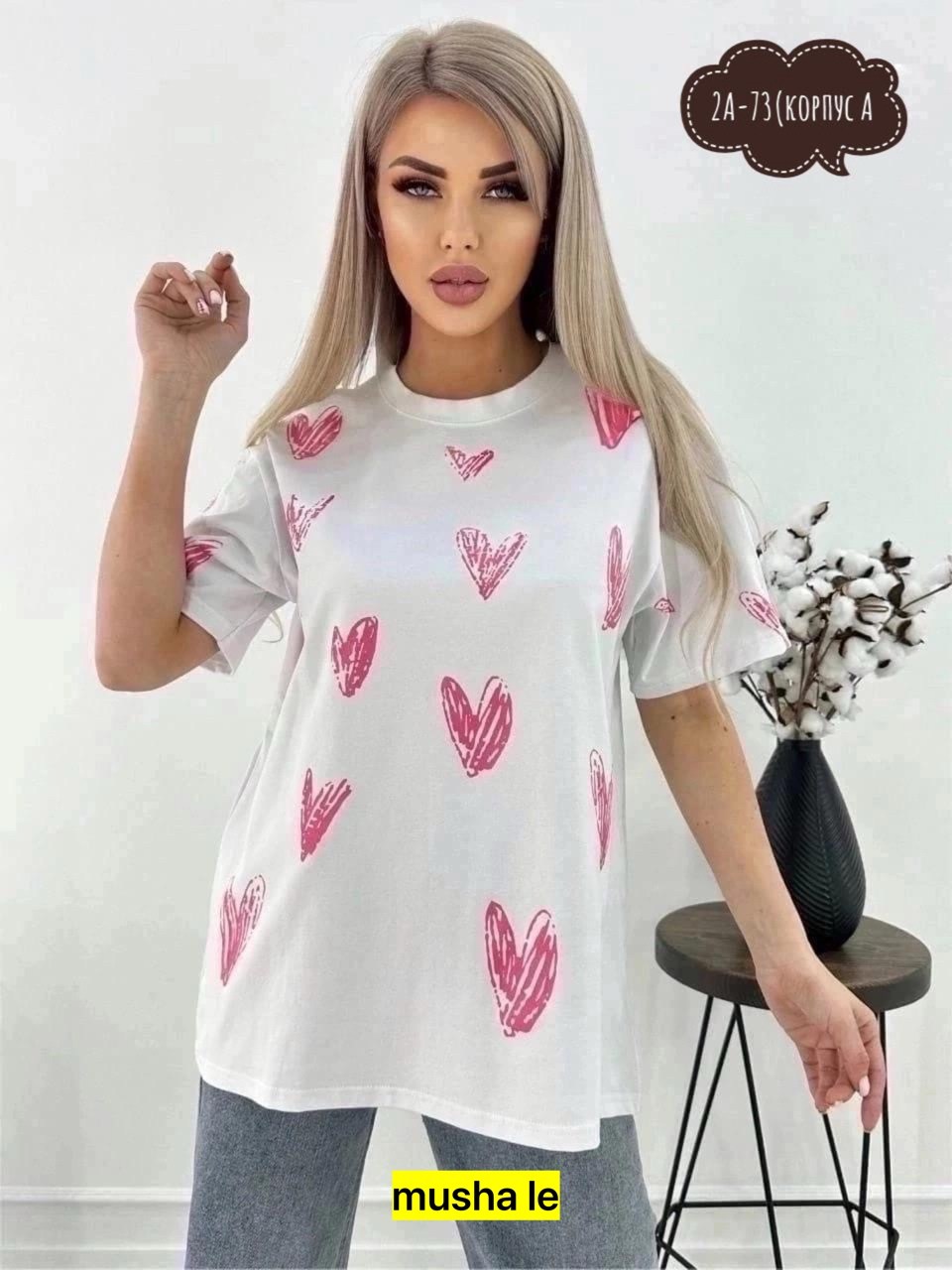 футболка женская оверсайз,футболка женская,футболка оверсайз с принтами,футболка женская в стиле оверсайз,футболка оверсайз