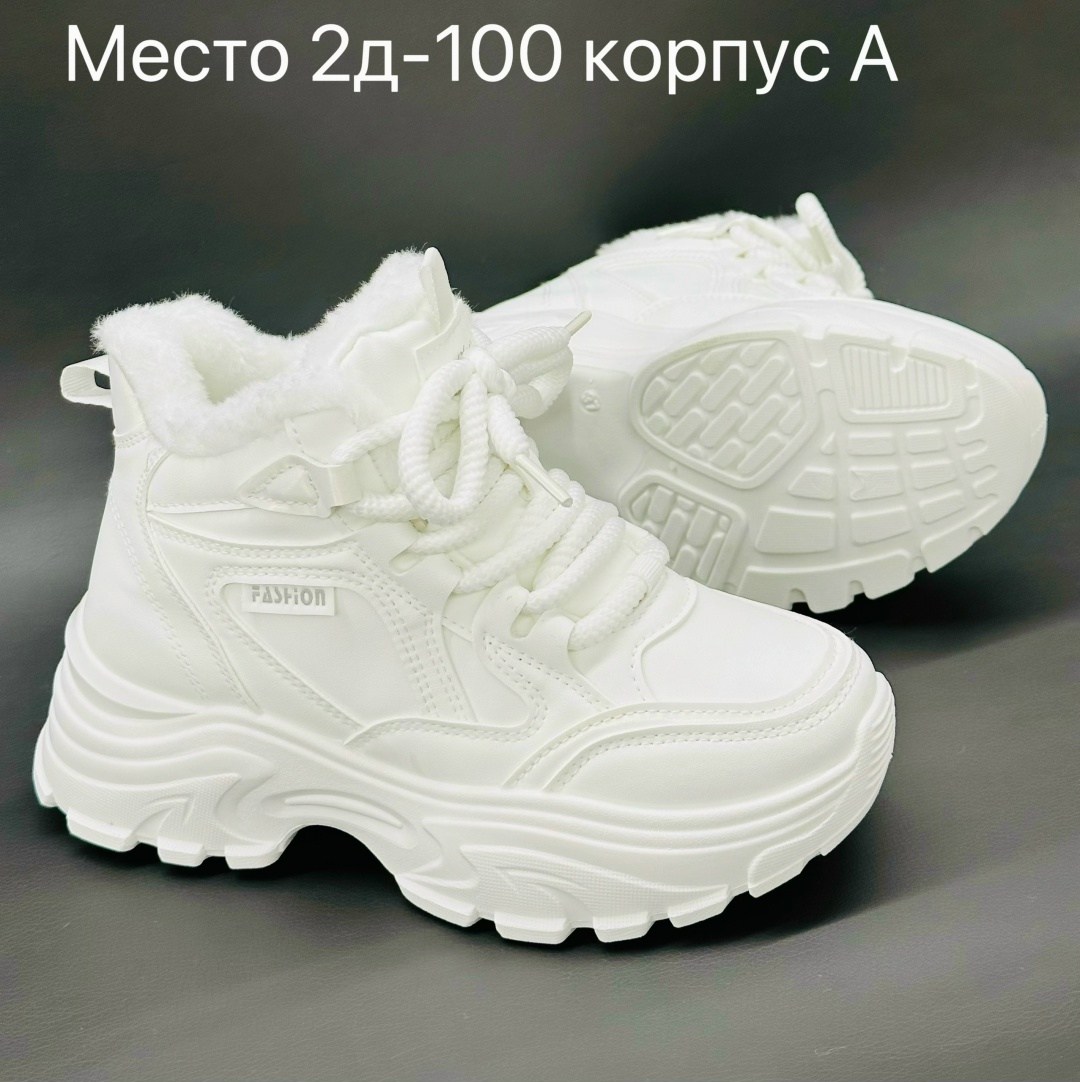 женские зимние кроссовки,кроссовки женскиe,,теплые кроссовки,женские кроссовки зимние с мехом