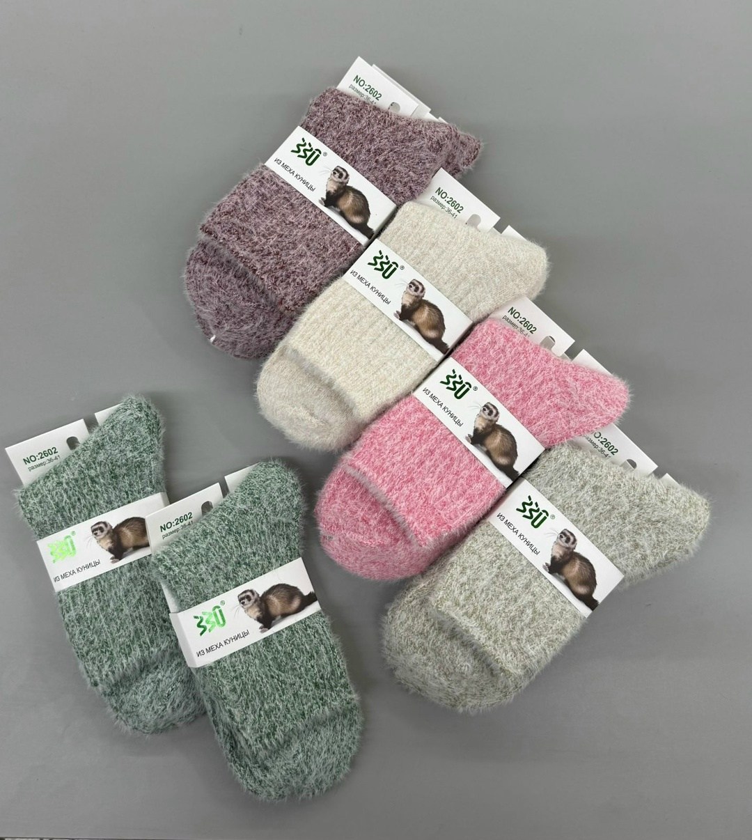 носки женские,носки норка,носки комплект,носки норка шерсть,носки шерстяные женские тёплые