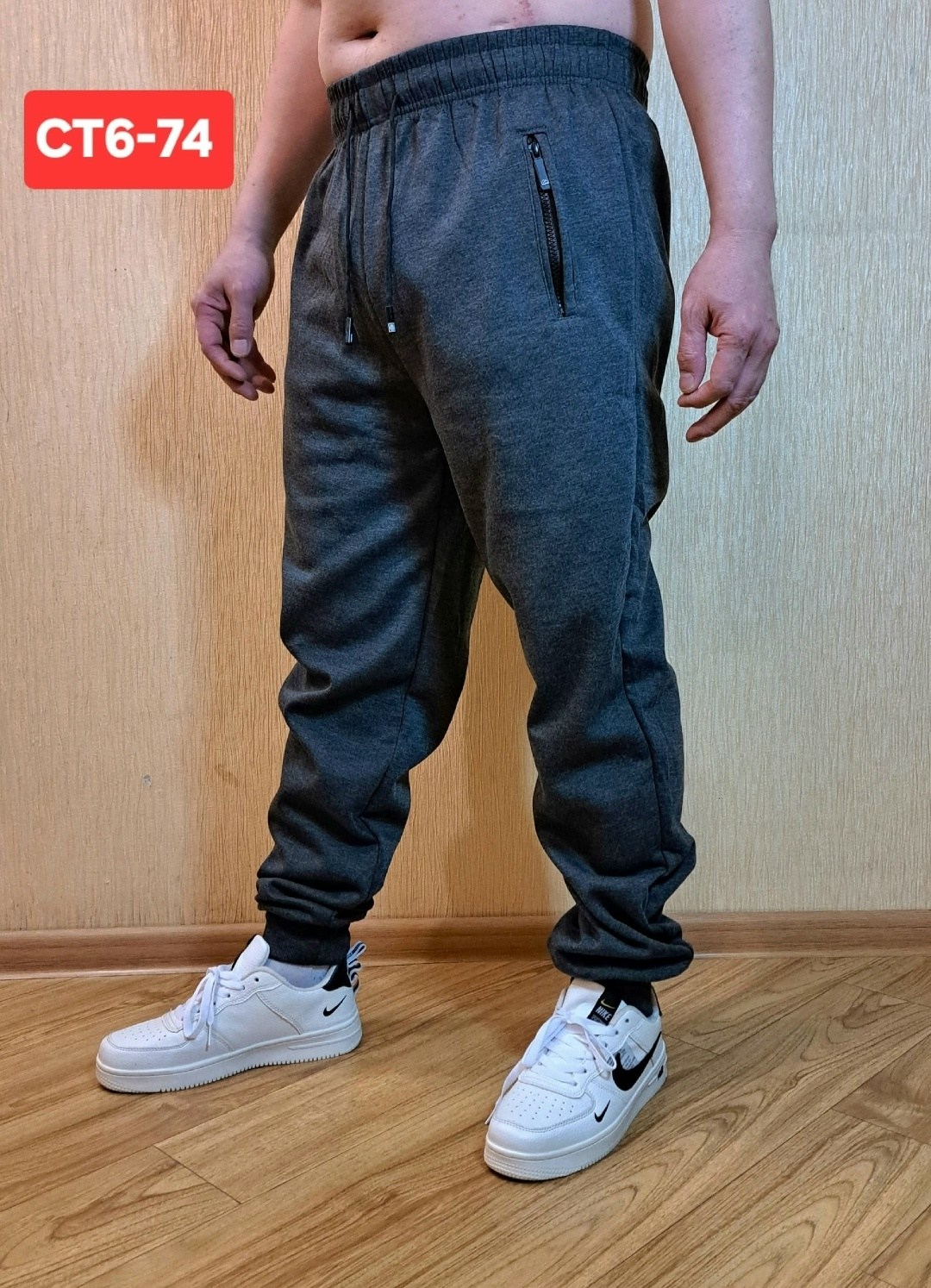 мужские спортивные штаны,спортивные штаны,спортивные штаны на флисе,мужские спортивные брюки,спортивные брюки