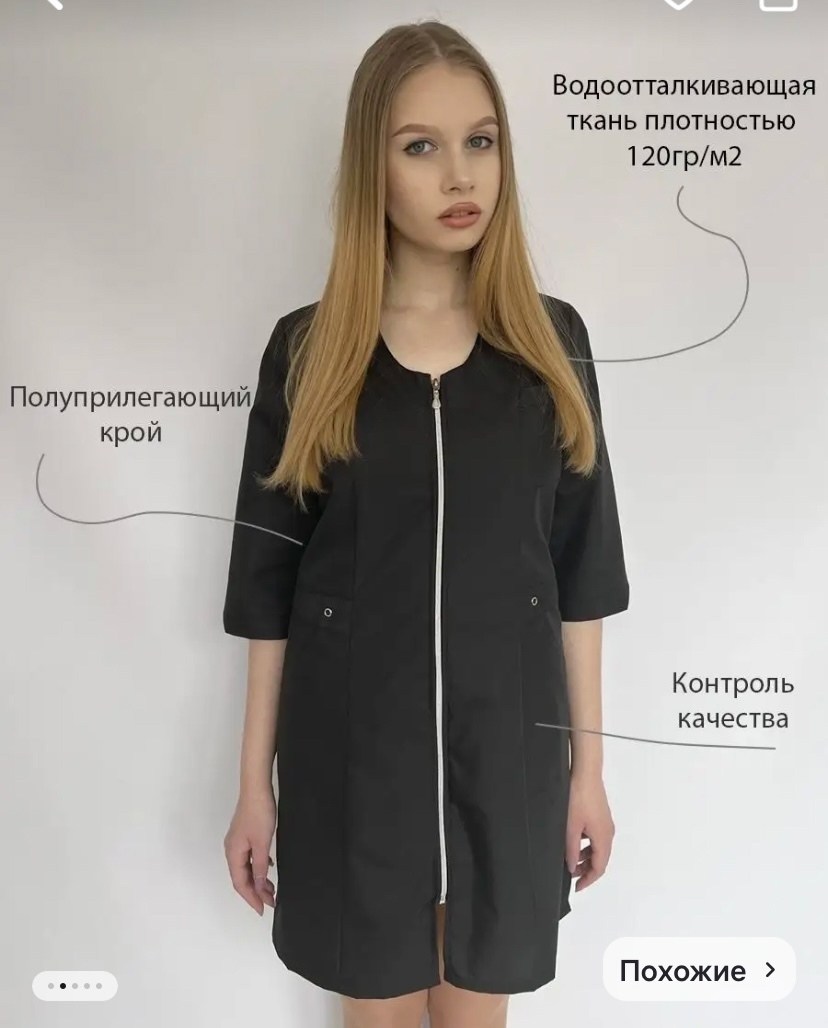 халат медицинский женский,халат женский,медицинские халаты,халат медицинский на молнии,халат на молнии женский