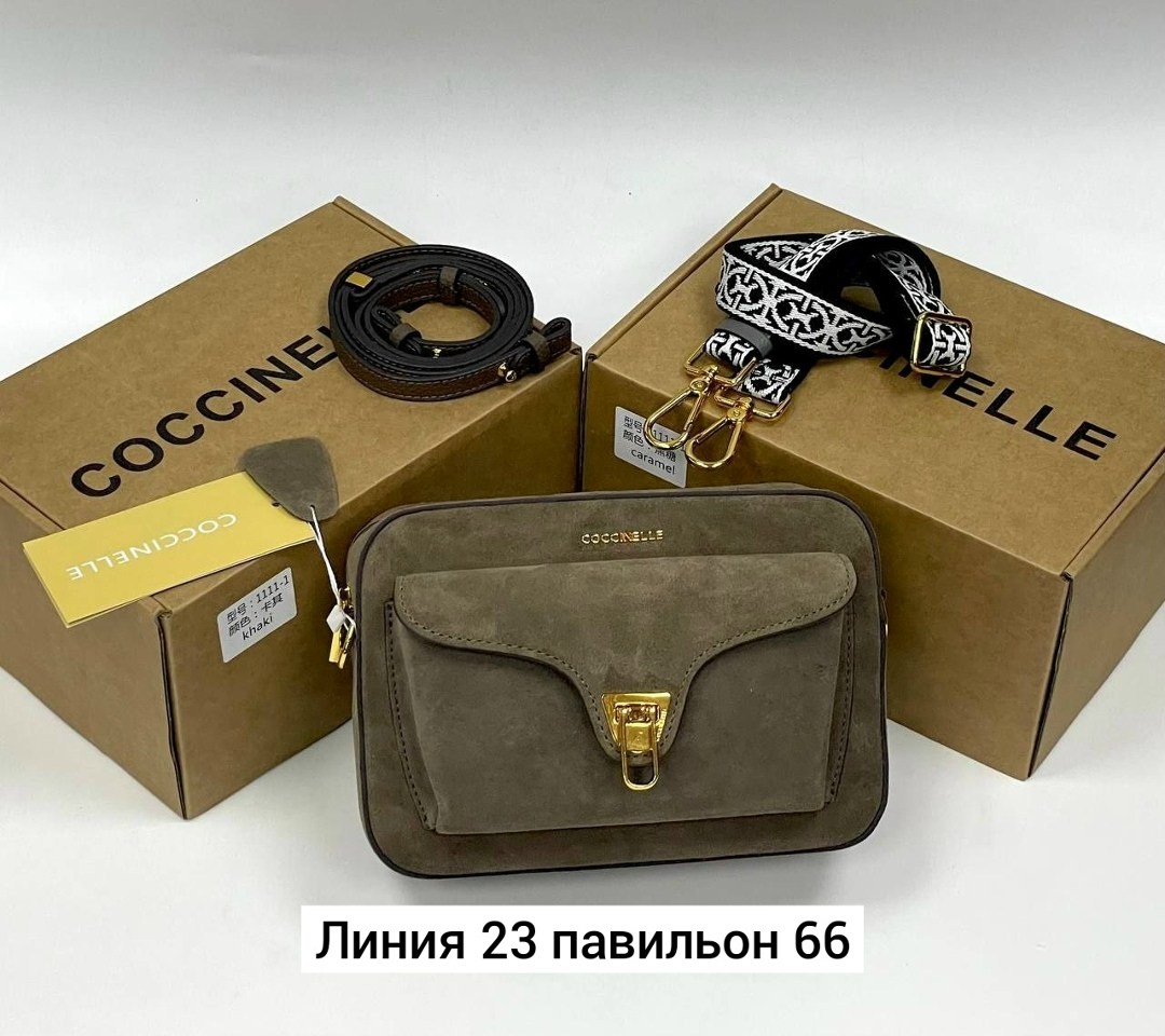 сумка coccinelle,сумка,модная сумочка,сумка замшевая,сумки женская