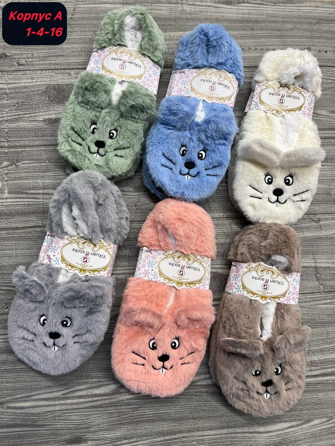 тапочки домашние,тапочки домашние женские,домашние тапки ,тапочки женские для дома,мягкие тапочки