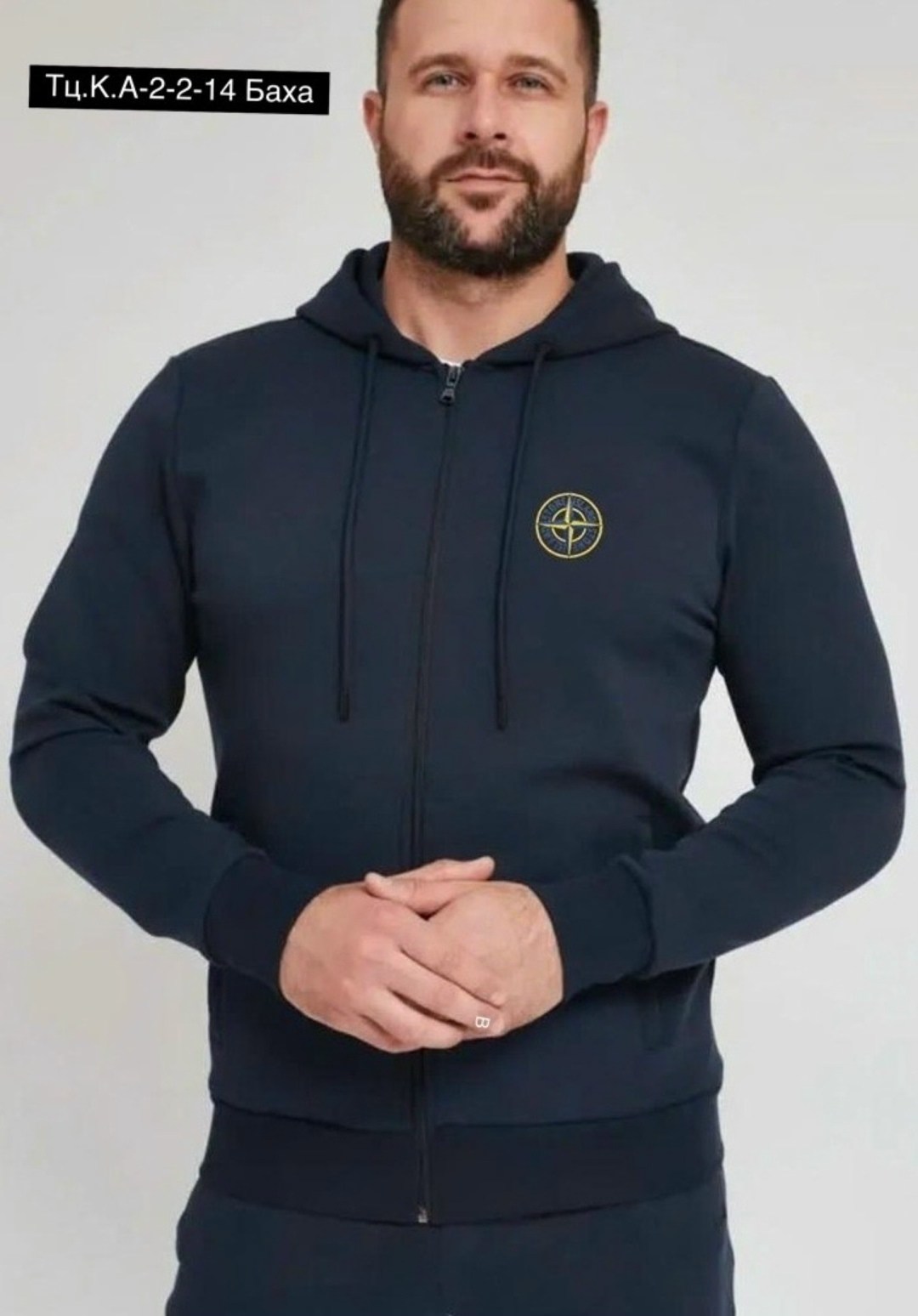 худи стон айленд,зип худи stone island,кофта стон айленд,стон айленд,стон айленд оффники куртка