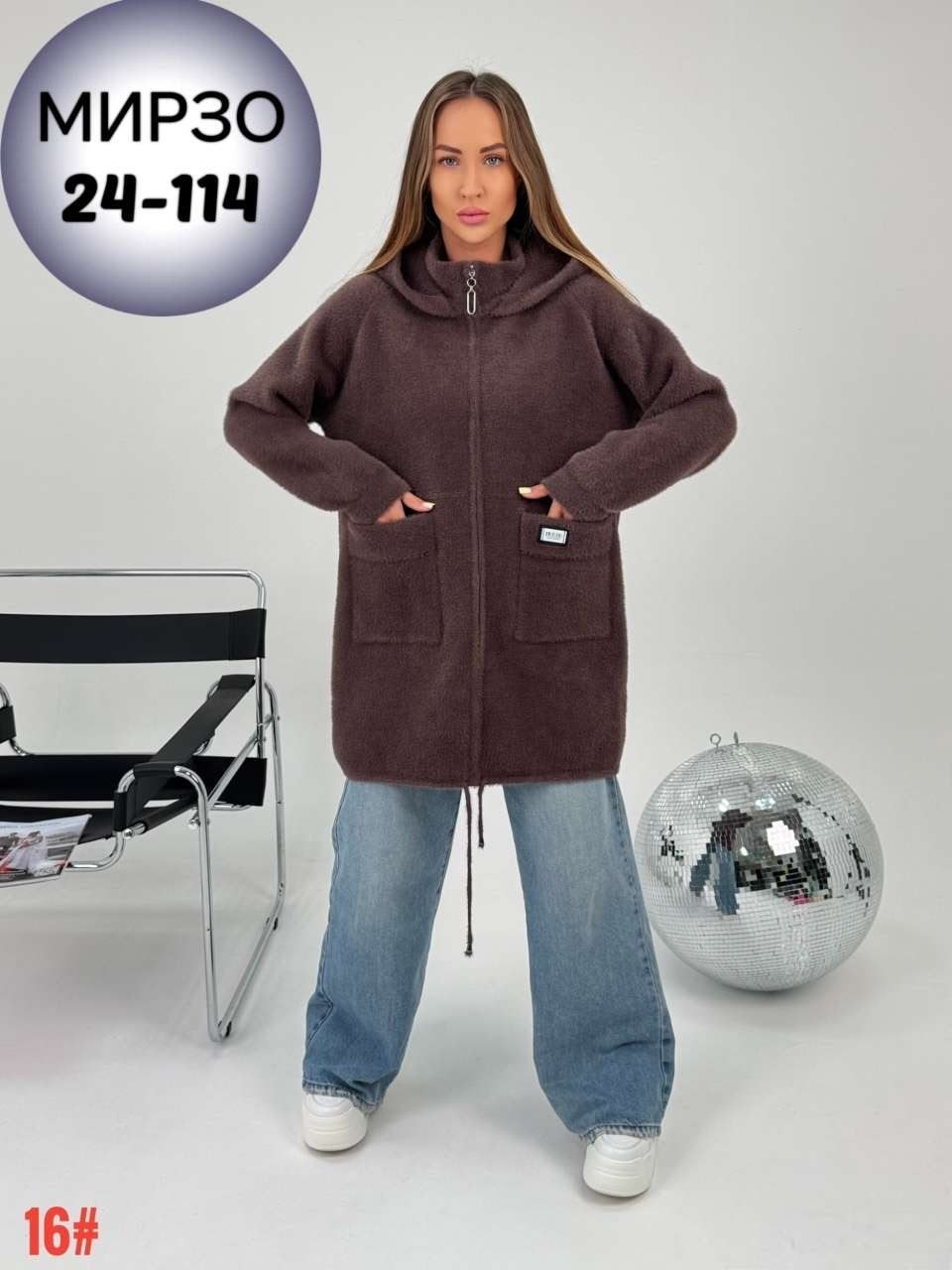 кардиган альпака,кофта кардиган,женские кардиганы,пальто теплое,кардиган из альпаки