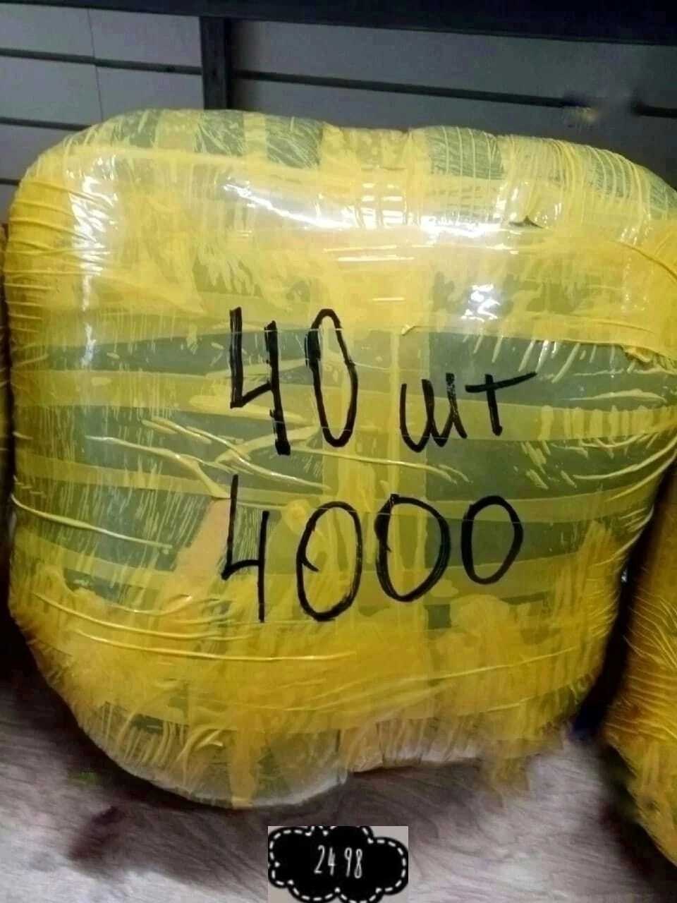 пакет 20 шт,ел пакет,в пакете,упаковка груза