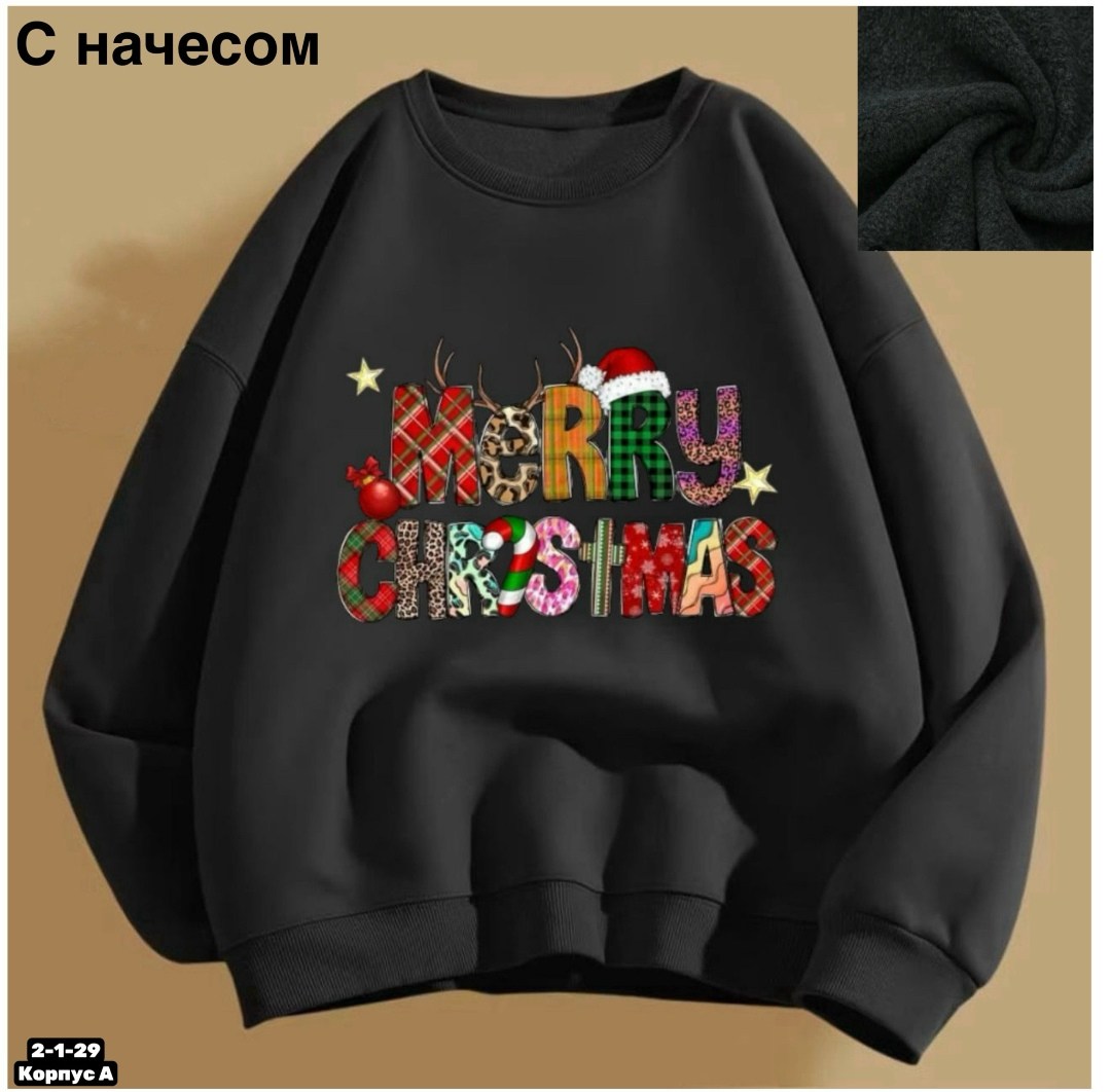 повседневный свитшот,свитшот женская,свитшот новогодний,свитшот с принтом,спортивные свитшоты