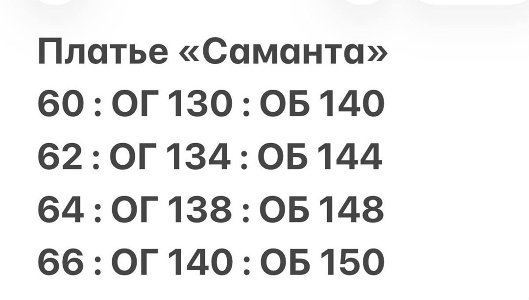 платье большие размеры,платье женская,нарядное платье,женские платья больших размеров,платье