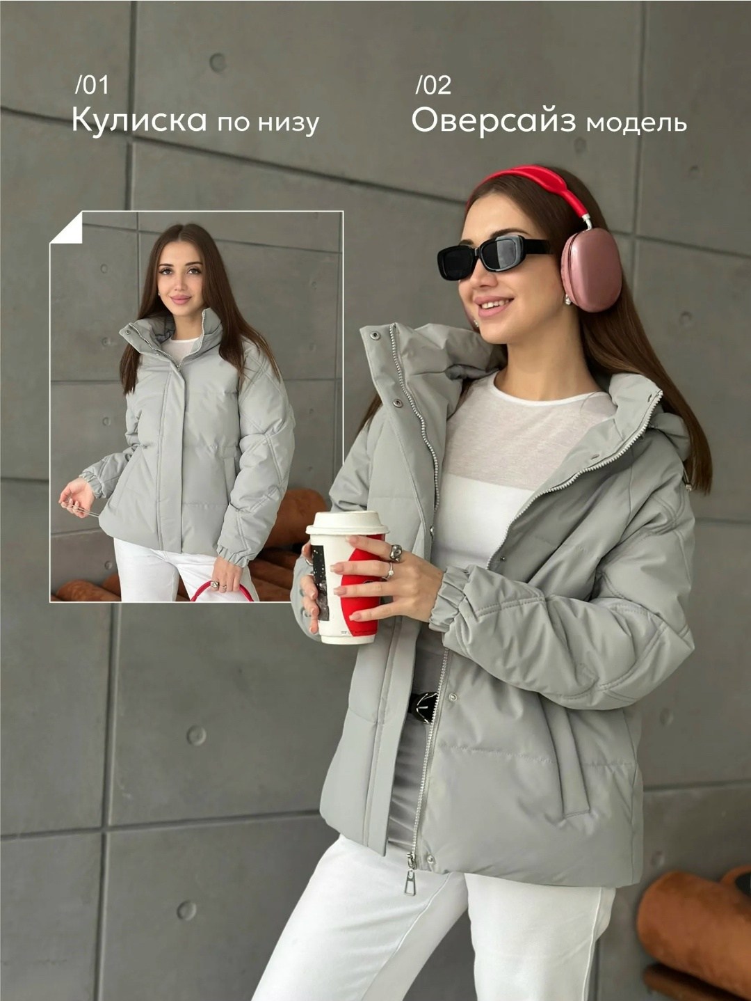 куртка женская,демисезонная куртка,женская куртка демисезонная,куртка стильная,зимние куртки