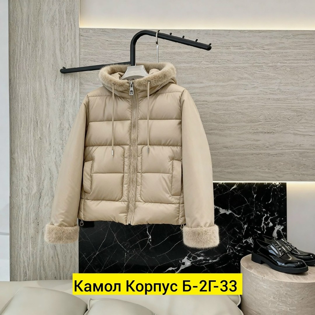 куртка женская,демисезонная куртка,куртка женская белая,куртка,куртка женская демисезонная