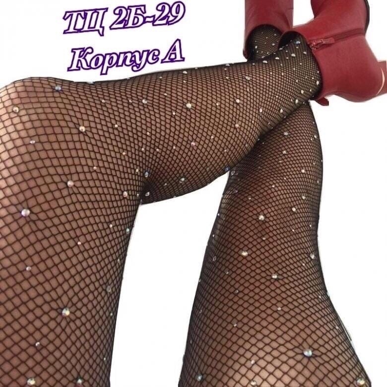 колготки со стразами,колготки в сетку со стразами,колготки со стразами женские,колготки сетка,колготки в сеточку со стразами