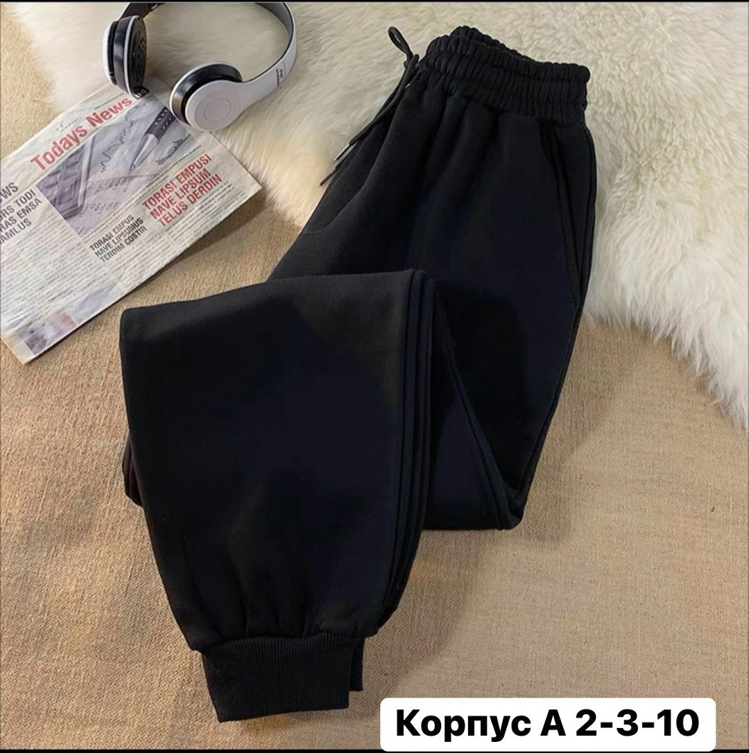 брюки спортивные,спортивные штаны,спортивные брюки спортивные штаны,спортивные штаны fila,брюки спортивные мужские