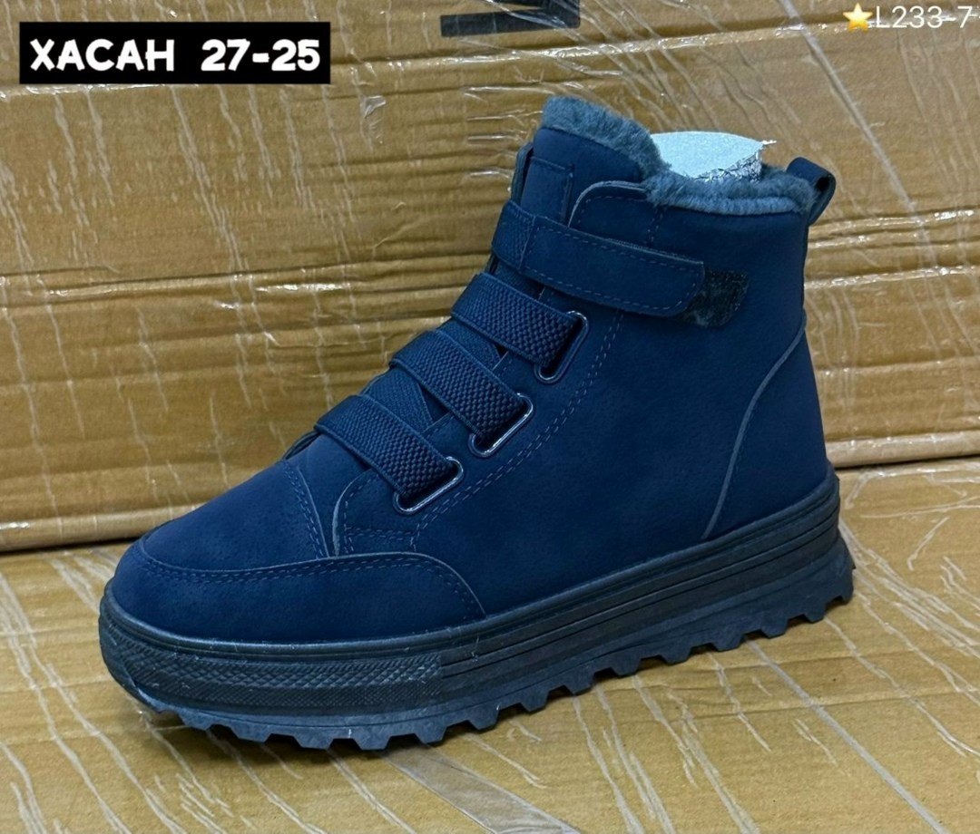 ,котофей зимние ботинки 352344-41,ботинки зимние лель для мальчика,зимняя ,демисезонная