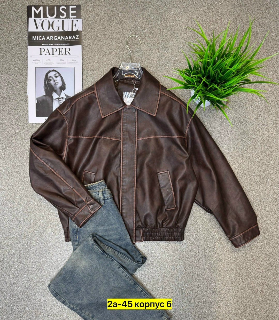 кожаная куртка,бомбер кожаный,бомбер кожаный оверсайз,модная куртка,женская кожаная куртка