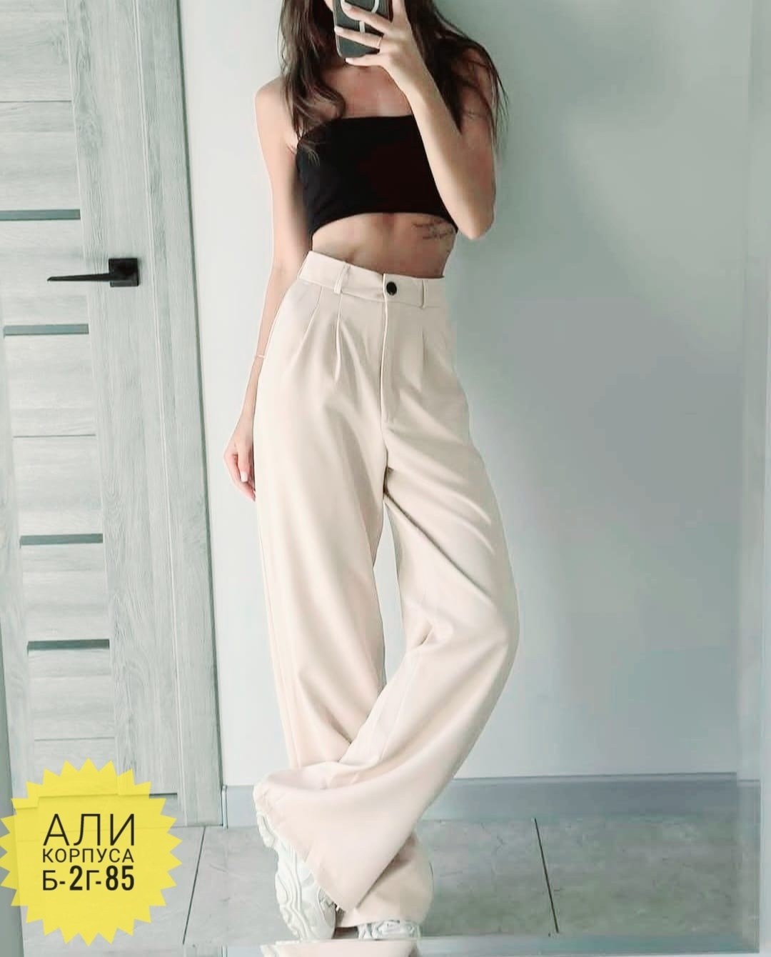 женские брюки палаццо,брюки палаццо,белые брюки палаццо,брюки классические,брюки женские широкие палаццо