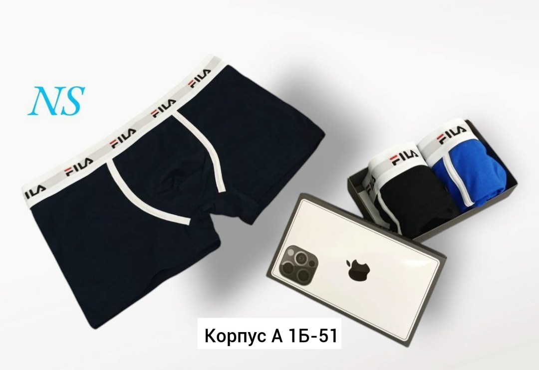 мужской набор трусов,трусы боксеры fila,трусы fila,комплект трусов мужские боксеры,мужские трусы боксеры fila
