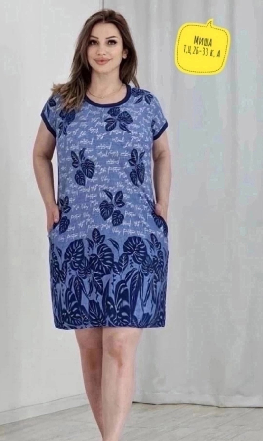 женская домашняя туника,туника женская,туника домашняя,туника большие размеров,туника женская большие размеры