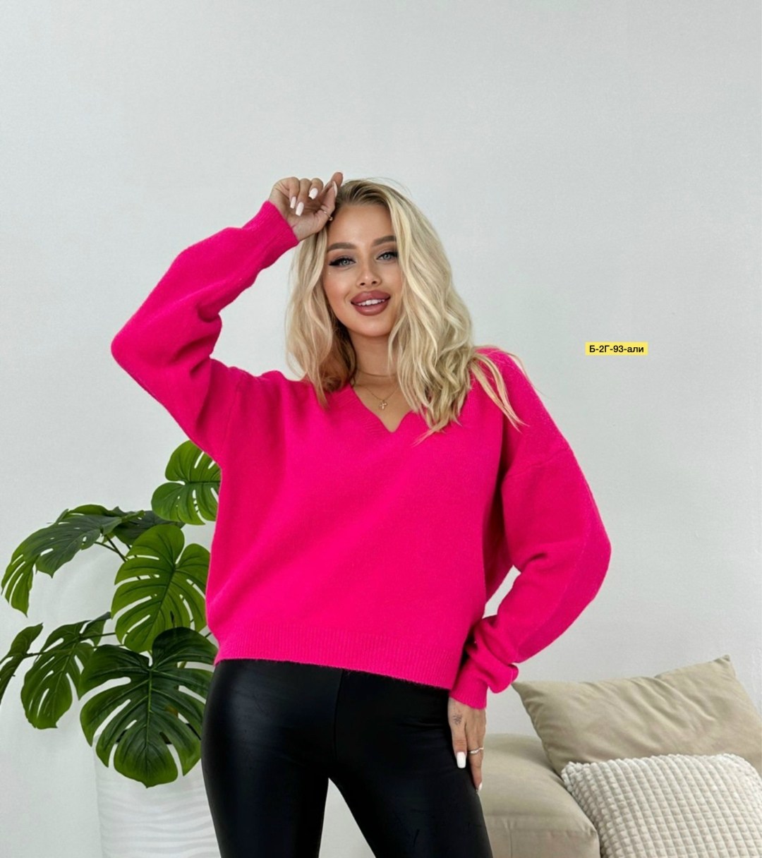 белый свитер оверсайз,свитер однотонный оверсайз,белый свитер женский,женская кофта,свитер женский кофта