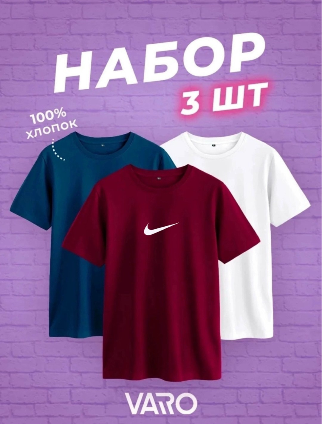 футболка женская,футболка найк женская белая,футболка женская nike,женская белая футболка,футболки майки и топы для взрослых