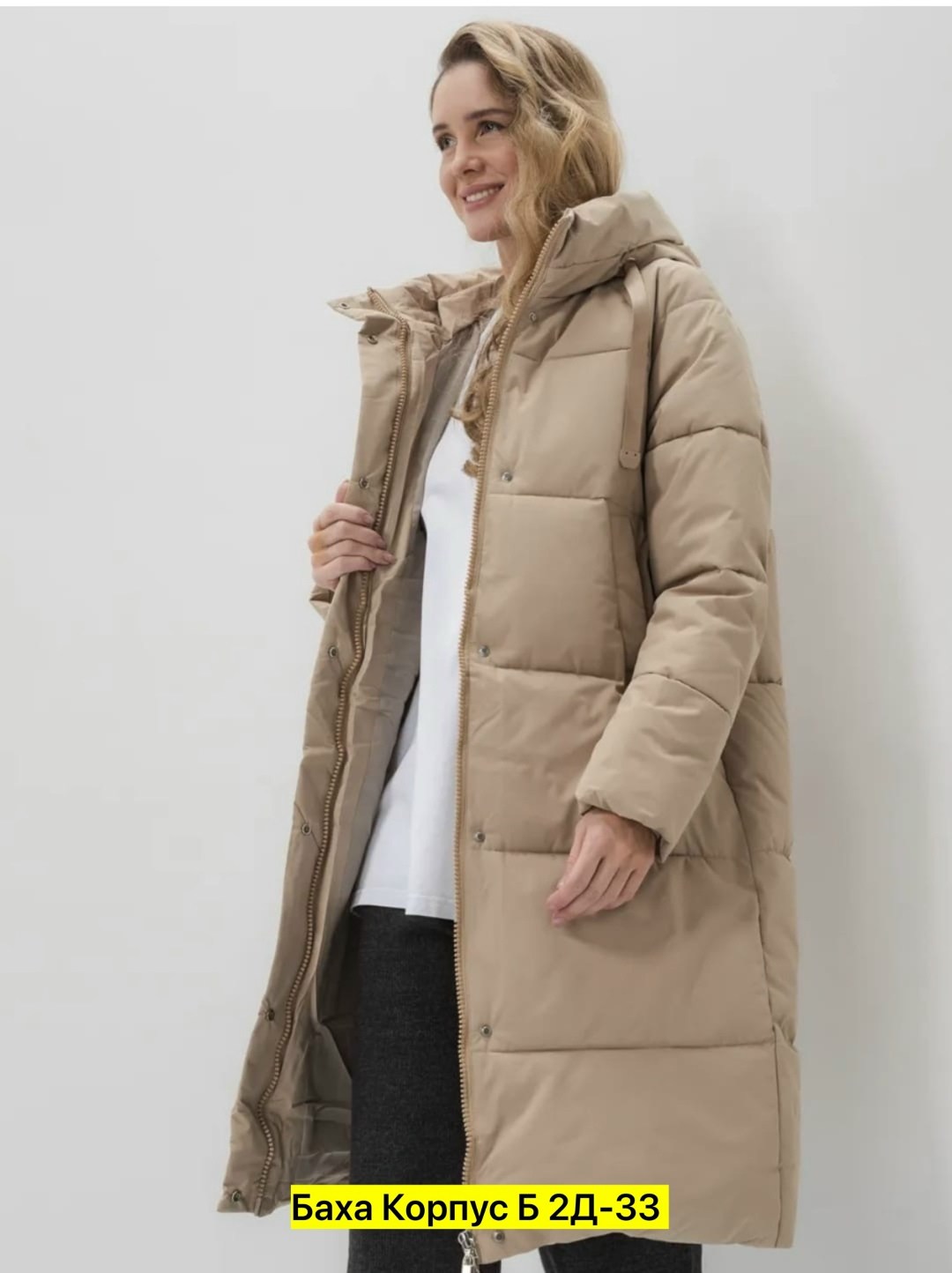 зимние куртки,пуховик женский,бежевый пуховик,куртка зимняя женская,пуховик