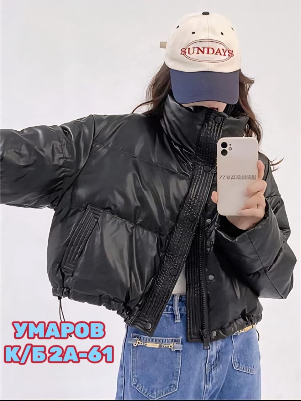 пуховик куртка,куртка модная,демисезонная куртка,куртка повседневная,демисезонный пуховик