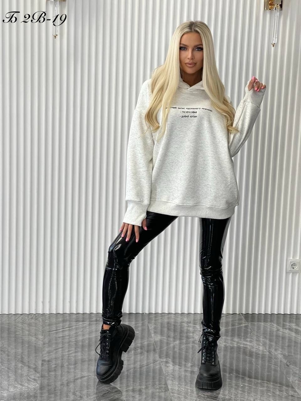 толстовки кофта,свитшот женская,худи женская,кофта худи,толстовки свитшот
