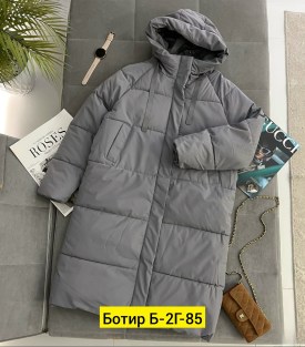 Верхняя одежда