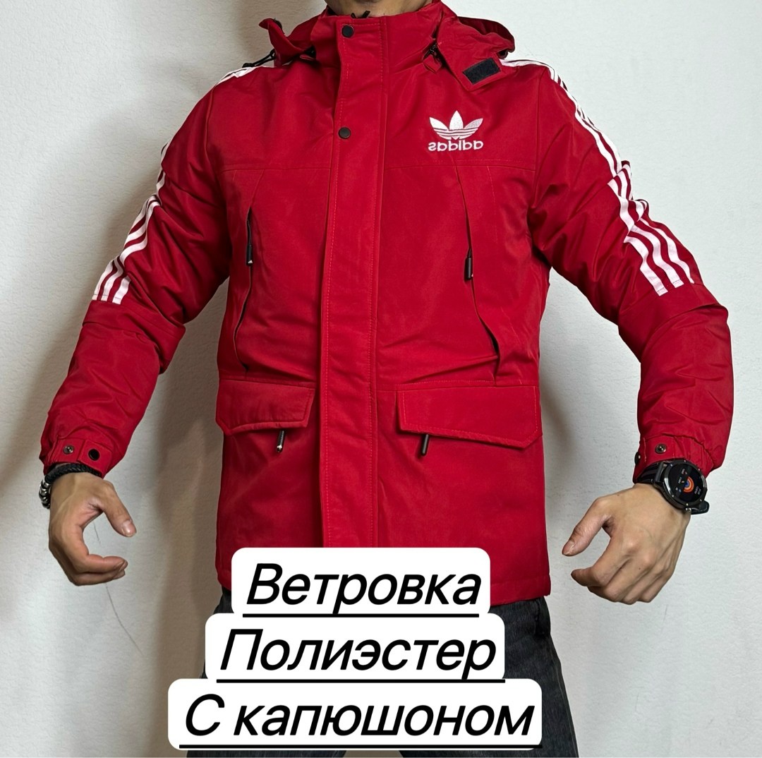 ветровка адидас,ветровка адидас мужская синяя,ветровка мужская адидас bj9997,ветровка adidas,ветровка адидас мужская