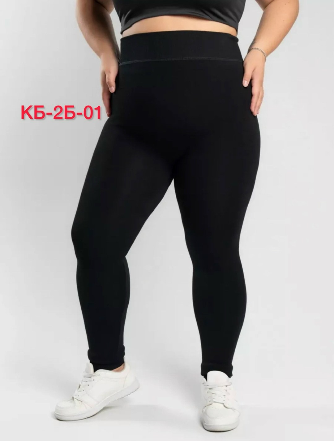 лосины на меху,теплые леггинсы,теплые лосины,утепленные леггинсы с мехом,леггинсы женские тёплые