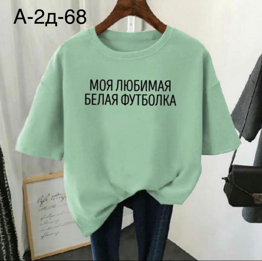 футболка женская,женская повседневная футболка,футболке,футболки женские модные,футболка базовая женская