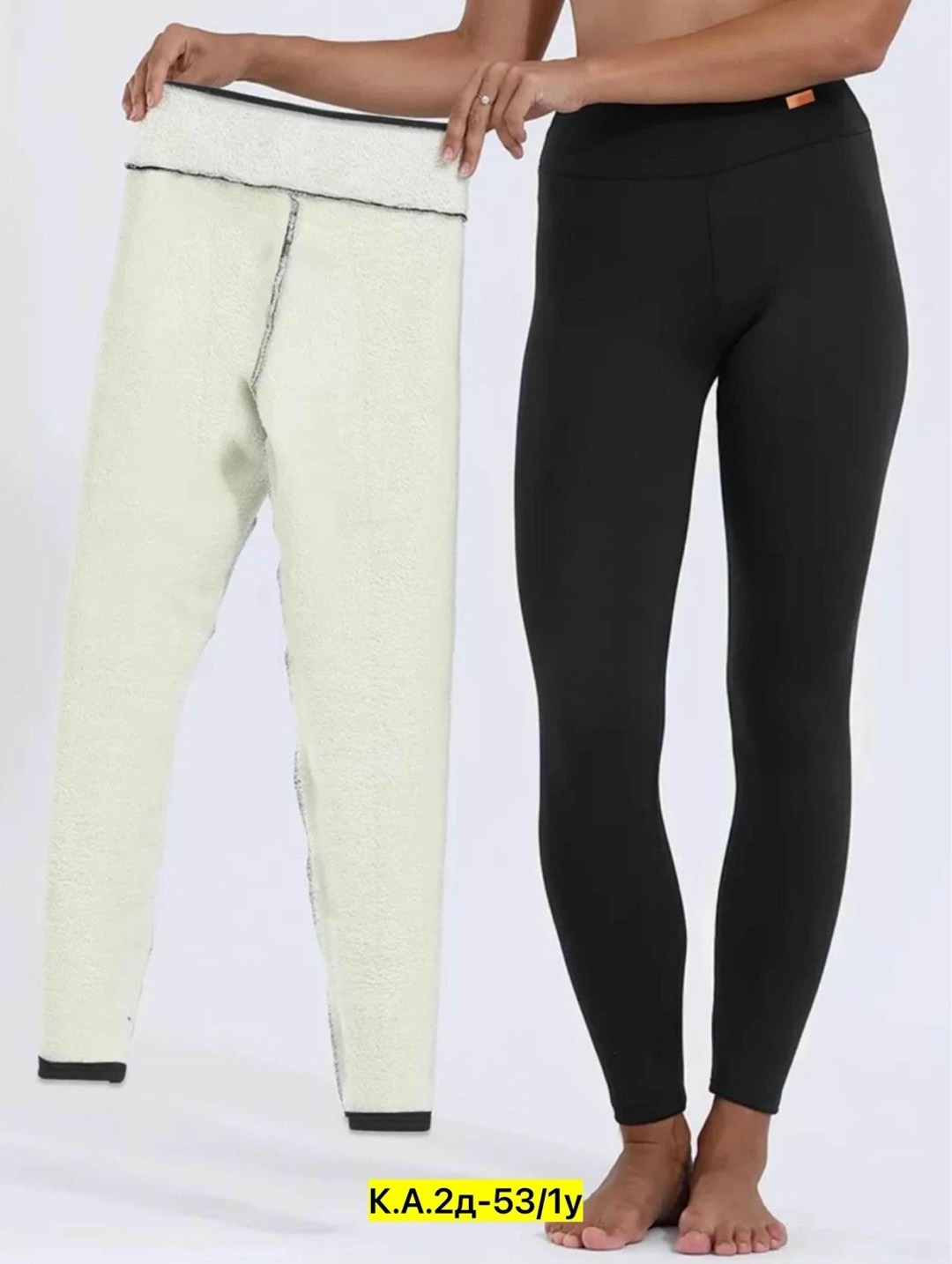женские легинсы,женские леггинсы,кашемировые лосины,лосины женские,теплые леггинсы